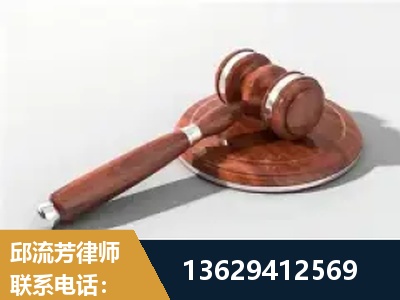珲春-经济犯罪