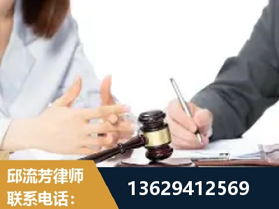 珲春-新型网络犯罪
