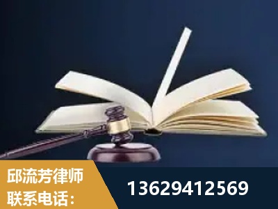 珲春-遗产继承